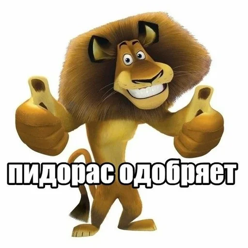 Стикер Ржомба.mp3 :: @fStikBot - 0