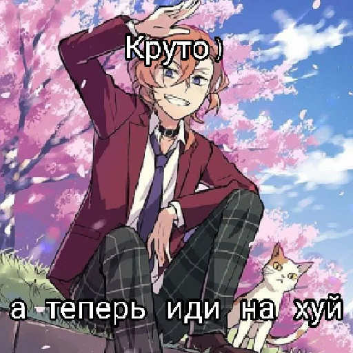 anime cartoon clothing