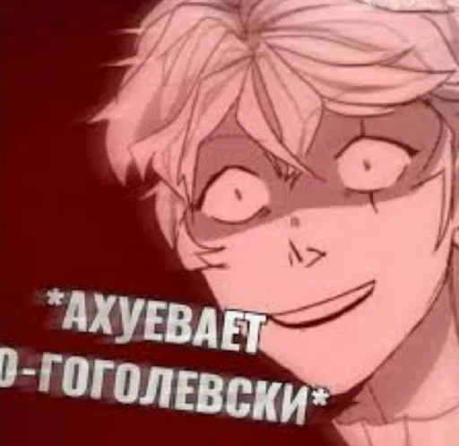 text illustration animated cartoon