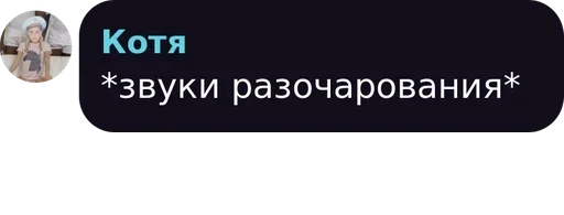 text screenshot circle