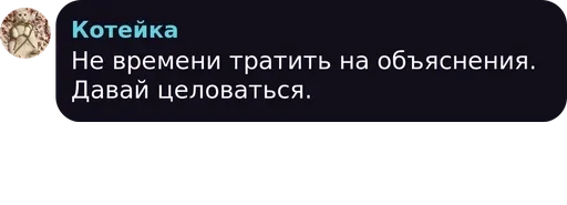 СМС скриншот шрифт