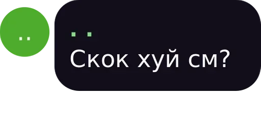 графика СМС скриншот