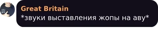 СМС скриншот шрифт