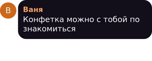 Стикер ДолбоКОТИК))_4 :: @fStikBot - 11