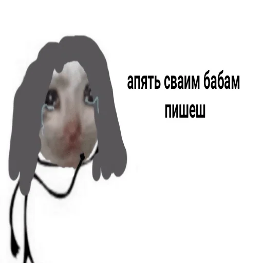 Sticker Dolbolesya - 1