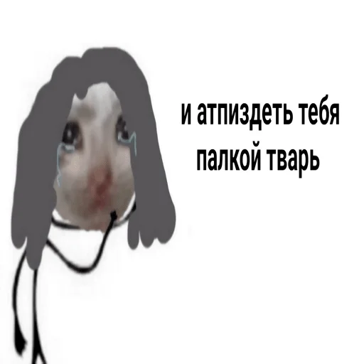 Sticker Dolbolesya - 1