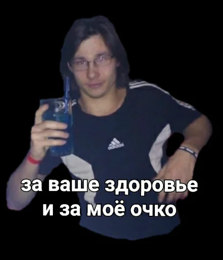 Sticker далінкс - 11