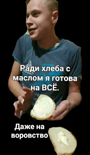 Sticker далінкс - 9