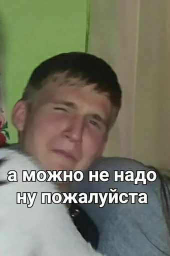 Sticker далінкс - 7