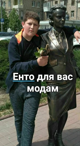 Sticker далінкс - 5