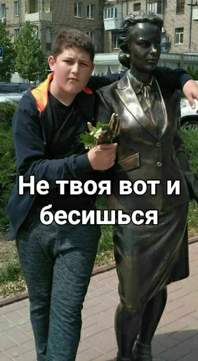 Sticker далінкс - 4