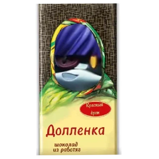 Стикер Долл - 2