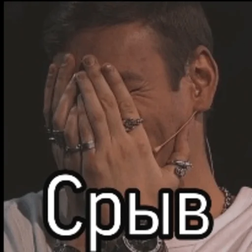 person screenshot text