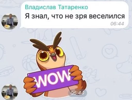 Стикер Domein - 1