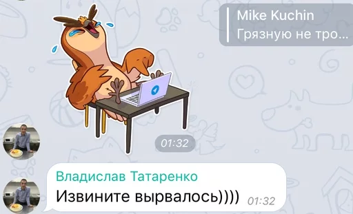 Стикер Domein - 1