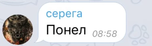 Стикер Domein - 1