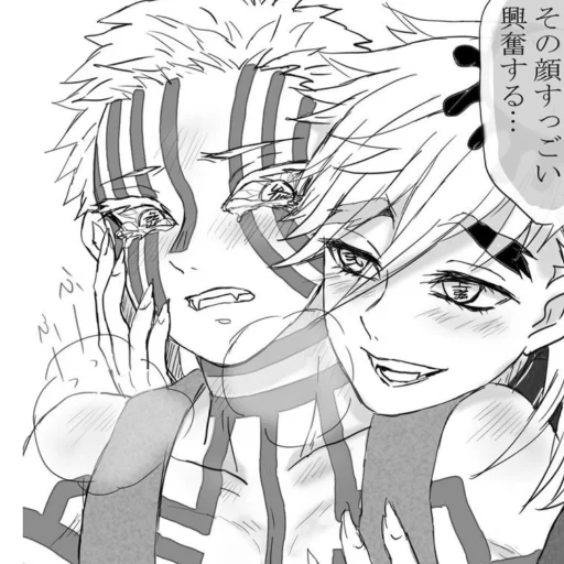 Sticker Domiieeeeok - 1