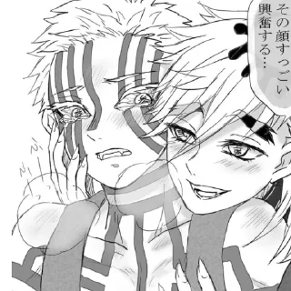 Стикер Douma-krash - 2