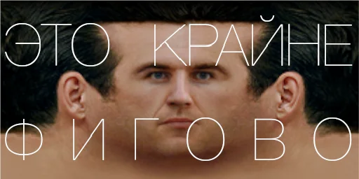 human face text person