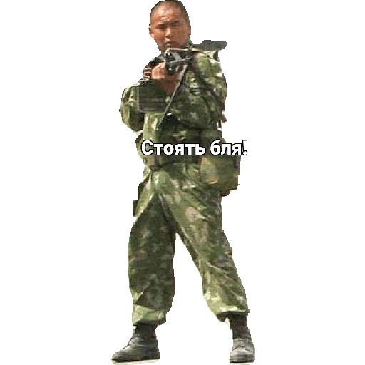 одежда военная форма камуфляж