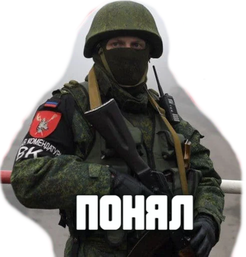 одежда оружие шлем