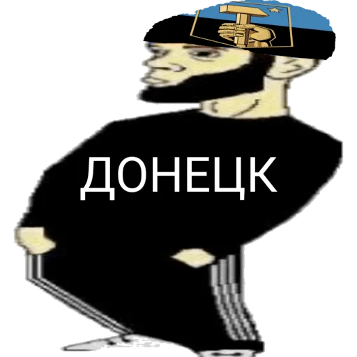 Sticker Donba$$ (by @ukupnik_spirit) - 7