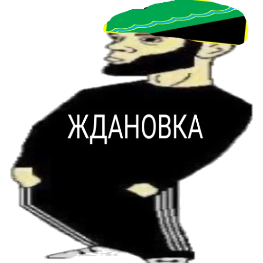 Sticker Donba$$ (by @ukupnik_spirit) - 5