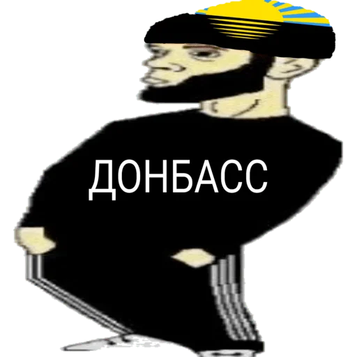 Sticker Donba$$ (by @ukupnik_spirit) - 4