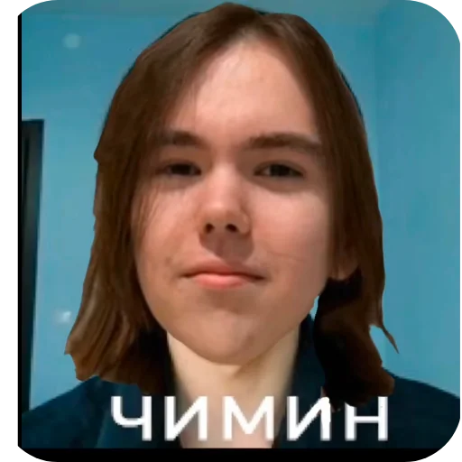 Донкчимин - 