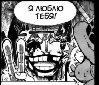 Sticker Donquixote Rosinante - 8