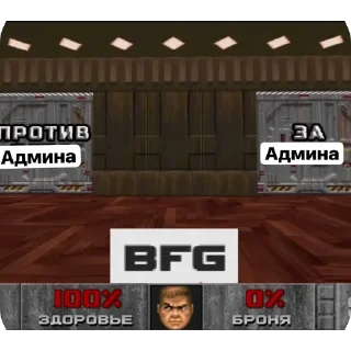 Стикер Doom prikole - 11