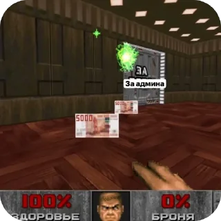 Стикер Doom prikole - 9