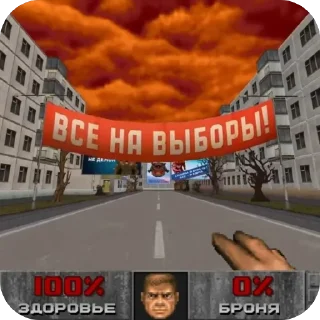 Стикер Doom prikole - 8