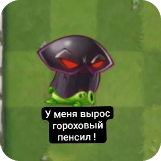 Sticker Гриб судьбы @MoiStikiBot - 4