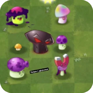 Sticker Гриб судьбы @MoiStikiBot - 5