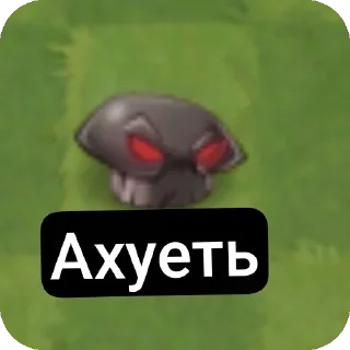 Sticker Гриб судьбы @MoiStikiBot - 8