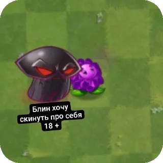 Sticker Гриб судьбы @MoiStikiBot - 3