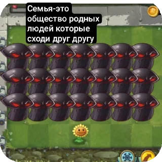 Sticker Гриб судьбы @MoiStikiBot - 7