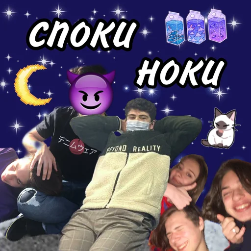 Стикер Бананы Ники - 8