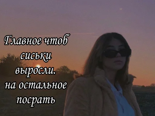 Стикер Бананы Ники - 7