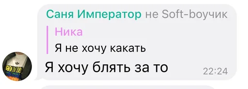 Стикер Бананы Ники - 4