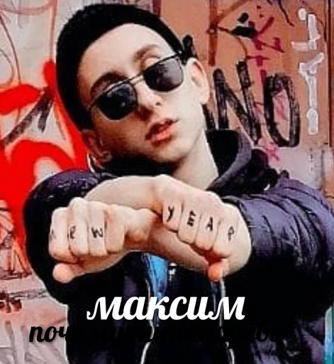 Стикер Бананы Ники - 2