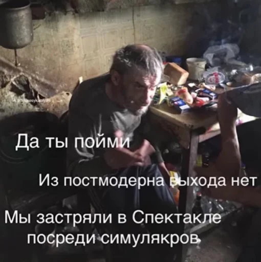 Sticker Doomer Ultra Pack - 6