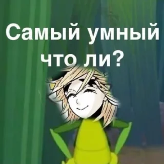 Sticker ✨Douma✨ - 5