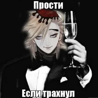 Sticker ✨Douma✨ - 11