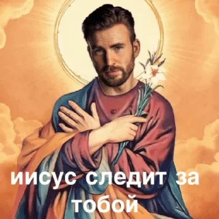 Sticker КРИСопокалипсис 2 - 8