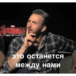 Sticker КРИСопокалипсис 2 - 11