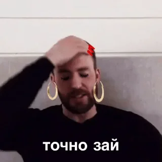 Sticker КРИСопокалипсис 2 - 2