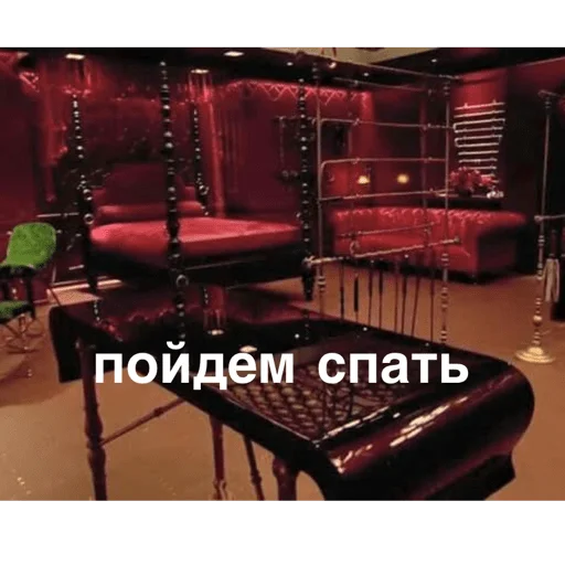 Стикер DophamonoDomen - 1