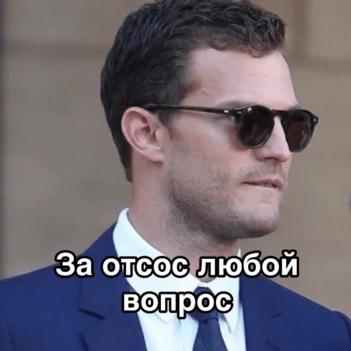 Sticker DophamonoDomen - 1